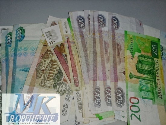 В Оренбургской области подняли выплаты некоторым категориям граждан