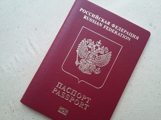 В Черкесске появилась кабинка для оформления загранпаспорта самому