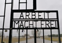 Германия: Президент ФРГ почтил память жертв нацизма