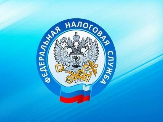 Налогоплательщиков Серпухова приглашают на онлайн-вебинар