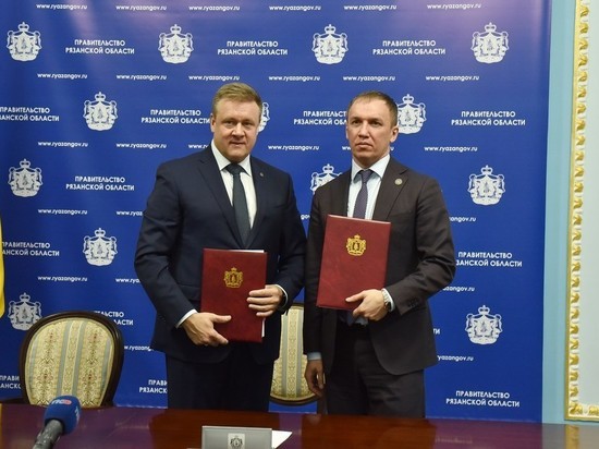 Правительство Рязанской области заключило соглашение с «РЖД»