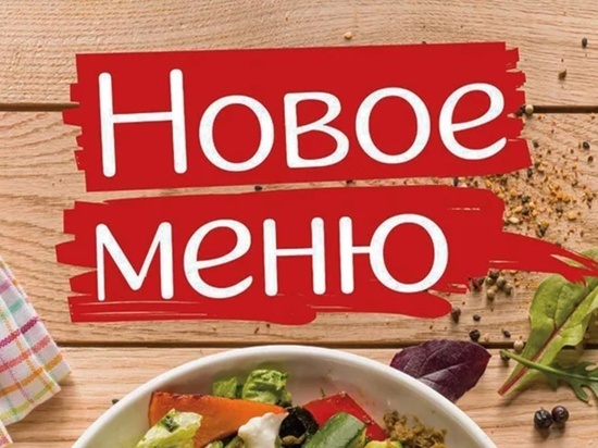 В Кирове родители возмущены новым меню в детских садах