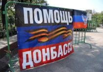 Самопровозглашенная Луганская народная республика (ЛНР) заявила о готовности к отражению вооруженной агрессии со стороны Киева, сообщил глава ЛНР Леонид Пасечник