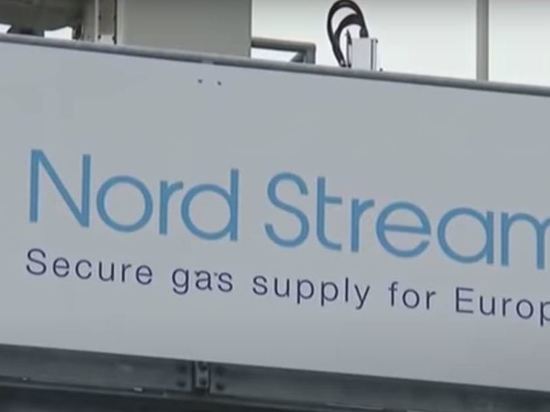 Nord Stream 2 AG основала дочернюю фирму для сертификации «Северного потока-2»