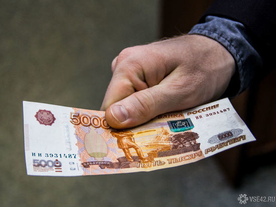 Средняя заработная плата в Кузбассе выросла почти до 50 000 рублей