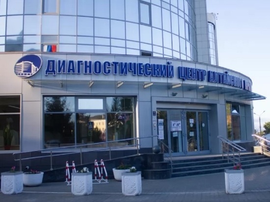 В Диагностическом центре Алтайского края могут открыть ковидную поликлинику