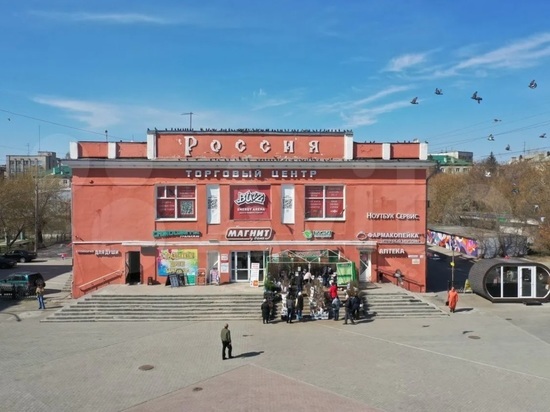 Здание торгового центра в Барнауле продают почти за 100 млн рублей