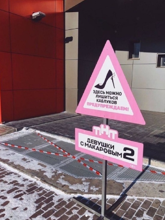 В Улан-Удэ предупредили о местах, где можно «лишиться каблуков» и «нарваться» на пикаперов