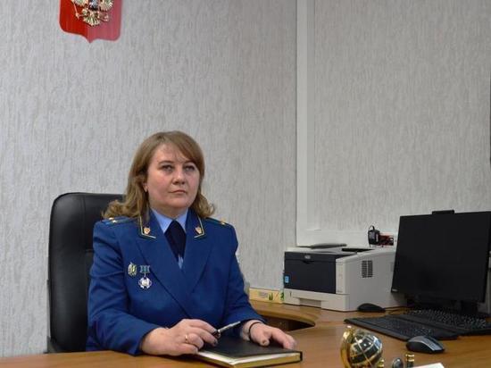 Городским прокурором Костромы впервые стала женщина