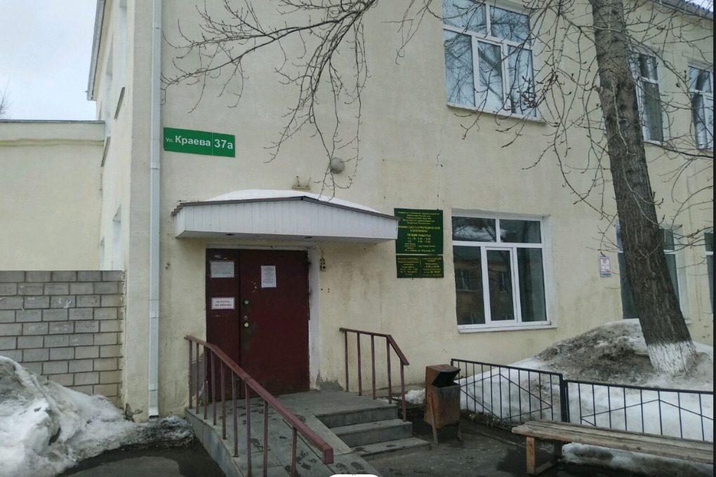7 гор травмпункт иваново. Краева 37а. травмпункт ижевск. удмуртская республика ижевск улица труда 1 гкб № 6. травматология ижевск труда 1.