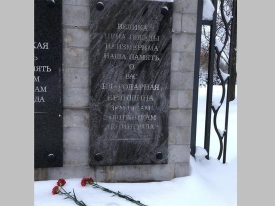 Губернатор поздравил брянцев с годовщиной снятия блокады Ленинграда