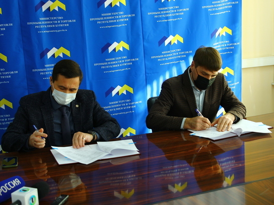Минпромторг Бурятии и ВСГУТУ подписали договор о подготовке студентов