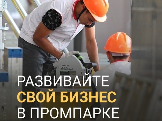 В Кировской области добавили льгот для управляющих компаний