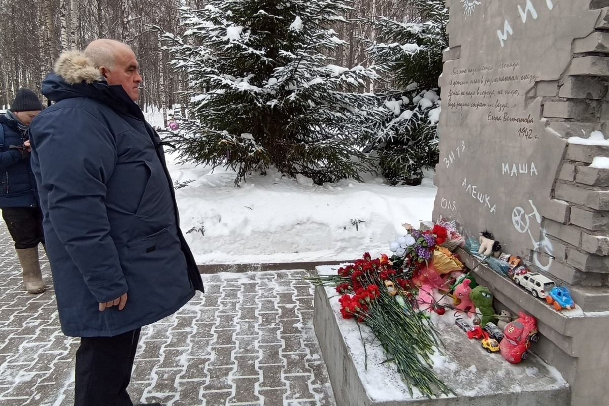 В Костроме отметили 78-ю годовщину прорыва блокады Ленинграда
