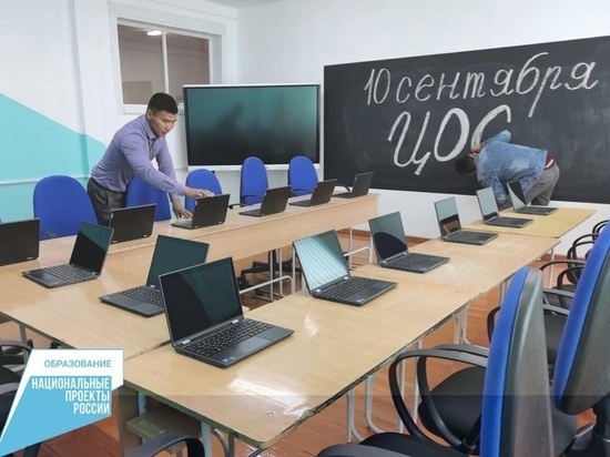 В Туве объявлены планы расширения цифровой образовательной среды