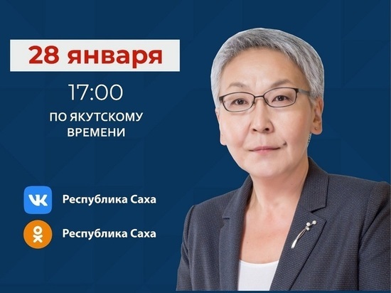 Гендиректор Фонда по защите прав «дольщиков» выйдет в прямой эфир
