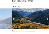 Посещение Страны Громового Дракона - Бутана - может быть сложной задачей, но есть новый стимул, чтобы наконец вычеркнуть ее из списка желаний в 2022 году, поскольку ее захватывающая дух Трансбутанская тропа снова откроется для путешественников впервые за 60 лет, сообщает CNN