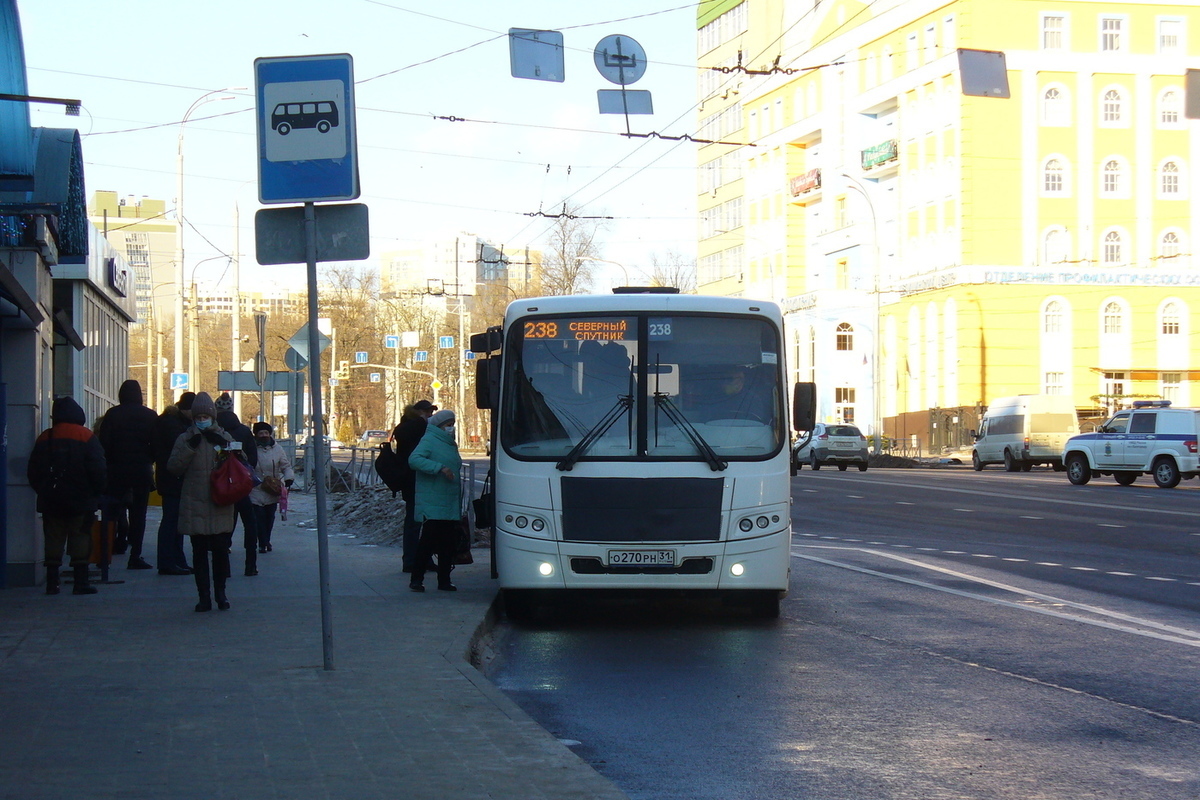 В Белгороде изменили маршрут одного из автобусов - МК Белгород