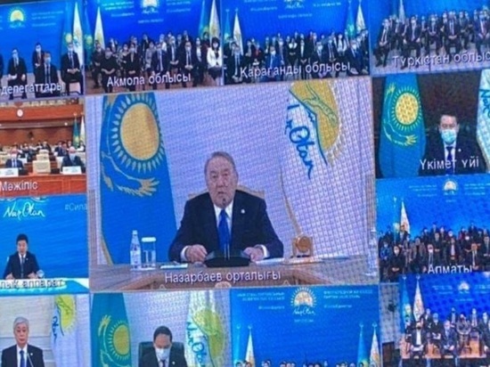 Назарбаев возник по видеосвязи на съезде партии "Нур Отан"