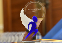 В Донецке наградили учителей денежными сертификатами