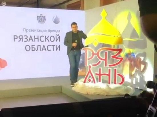 В сеть попали фото бренда Рязанской области