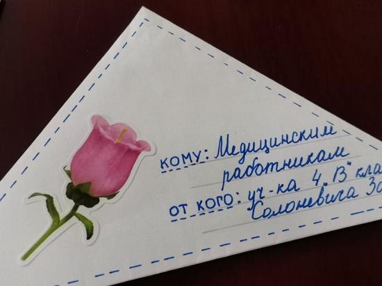 Владимирцы могут порадовать медиков открытками и письмами