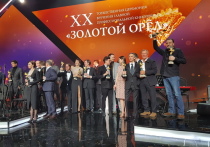 На "Мосфильме" завершилась 20-я церемония вручения кинопремии "Золотой орел"