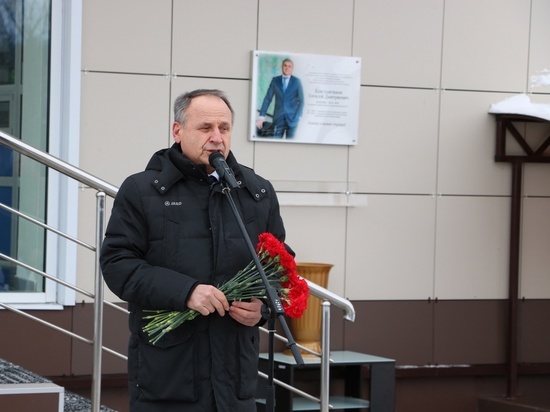 В Ярославской области открыли мемориальную доску Алексею Константинову