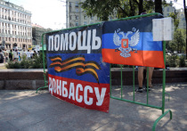 В Госдуме предложили начать поставку оружия в республики Донбасса