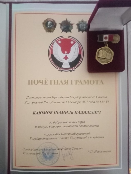 Главный редактор МК по Ижевску получил награду от властей Удмуртии
