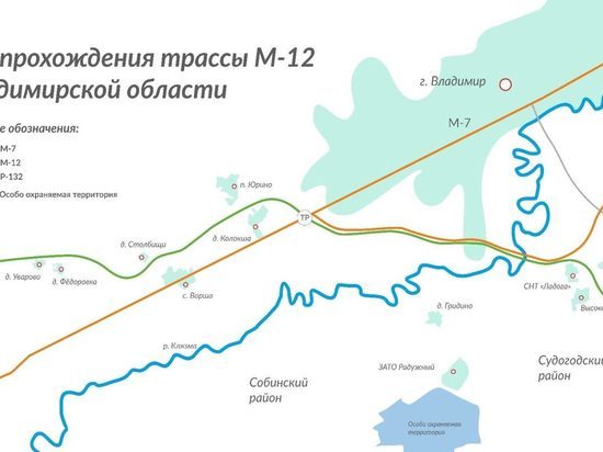   Владимирцы смогут доехать до столицы по платнику в 2023 году