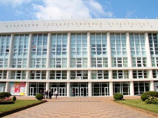 КубГУ переводит студентов на дистанционное обучение из-за коронавируса