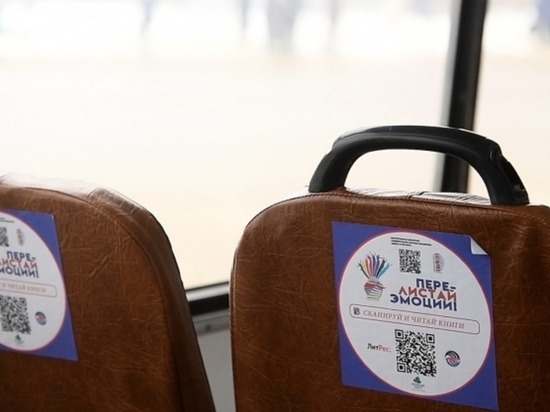 По Волгограду начал ездить троллейбус с «читальным залом»