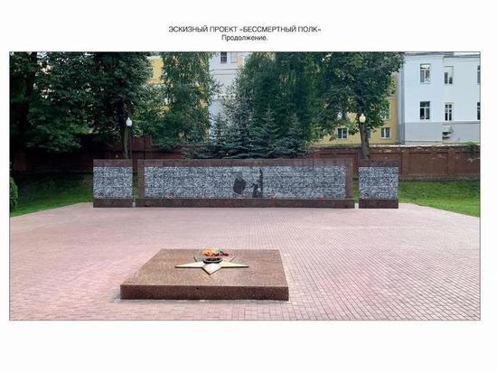 1900 новых фото появятся в Смоленске на мемориальном панно «Бессмертный полк»