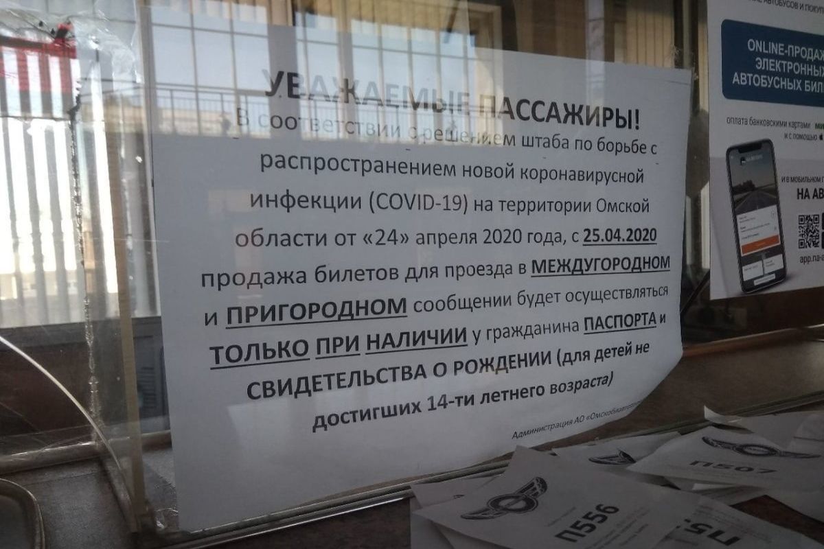 Хуже точно не будет»: омский бизнесмен оценил сдачу в аренду автовокзала в  Таре - МК Омск