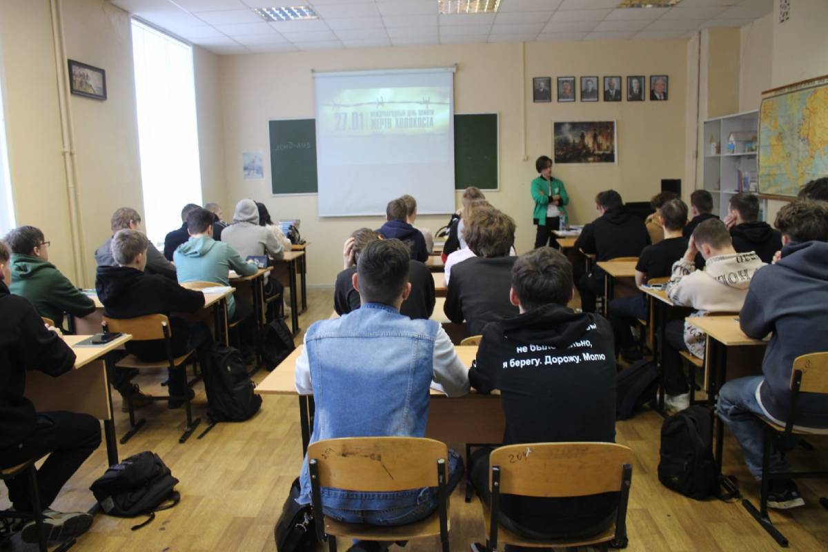 Молодогвардейцы провели ряд лекций для студентов колледжей, приуроченных к Международному дню памяти жертв Холокоста
