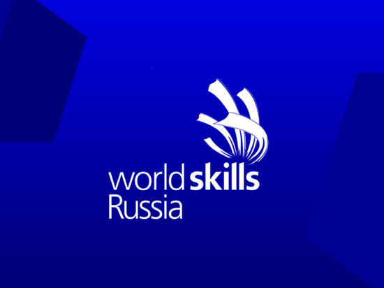 Студенты Тверской области примут участие в чемпионате «WorldSkills Russia»