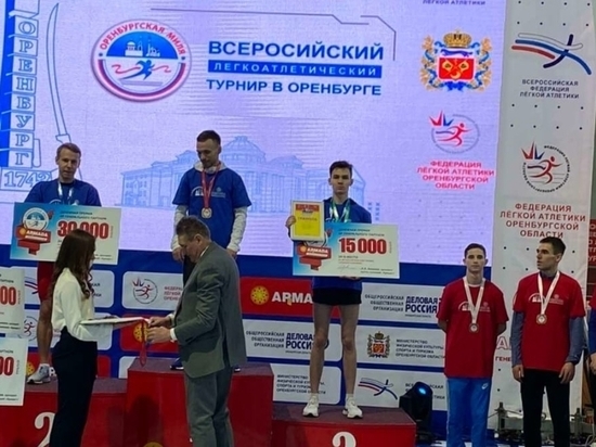 Читинец взял бронзу на чемпионате РФ по бегу и установил рекорд края