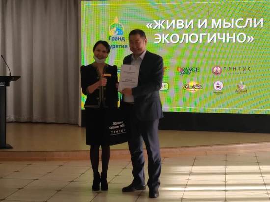 В Улан-Удэ завершился экологический конкурс гостиниц и ресторанов