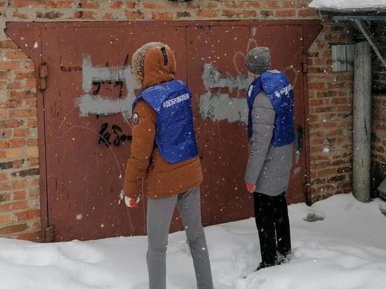 В Железнодорожном округе Курска уничтожили 26 надписей с рекламой наркотиков