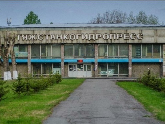 В Новосибирске выставили на торги акции и имущество «Тяжстанкогидропресса»