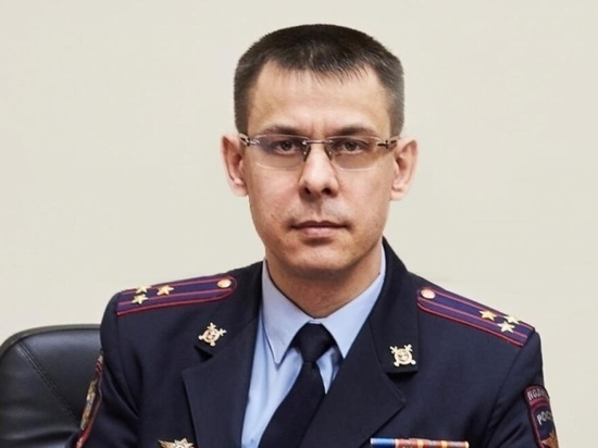 Полковник полиции назначен на должность замначальника УМВД по Забайкалью