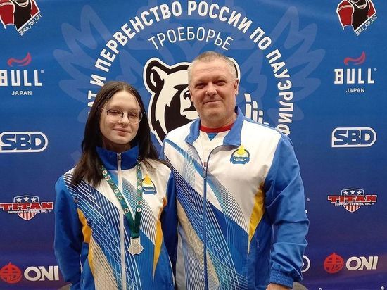 Спортсменка из Бурятии отличилась на Чемпионате России по пауэрлифтингу