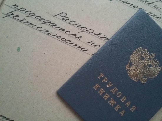 Предприятие ищет новых работников в связи с увеличением производительности