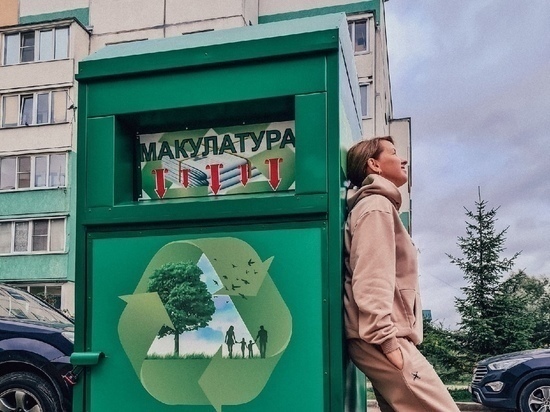 Контейнеры «Эколокатора» собрали в Великом Новгороде уже 3,5 тонны макулатуры