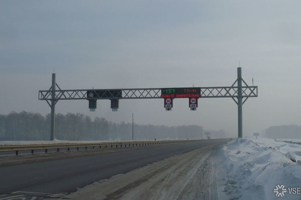 Трасса красноярск кемерово фото