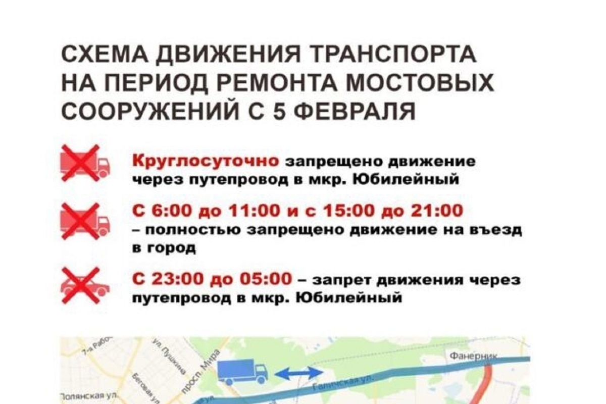 Костромские планы: после ремонта Чернореченского моста будут ремонтировать улицу Сусанина