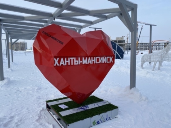 В Ханты-Мансийске установили необычный теплый арт-объект