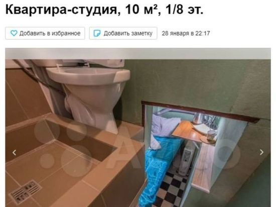 В Петербурге сдают квартиру-малютку с кухней под унитазом за 9 тысяч рублей в месяц