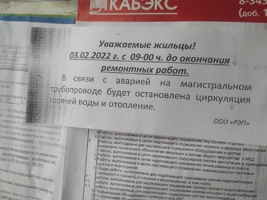 В Ревде многоквартирные дома остались без отопления